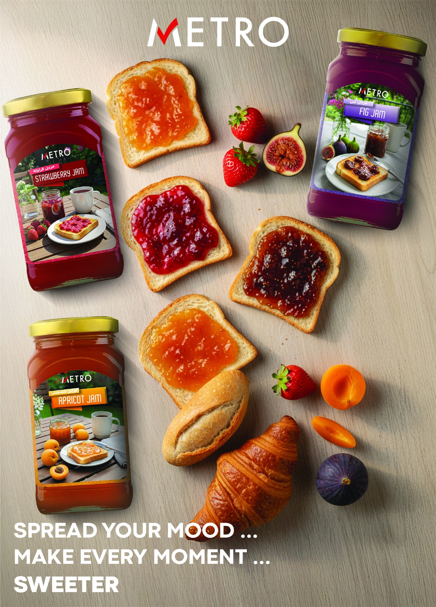 metro offers from 16dec to 31dec 2025 عروض مترو من 16 ديسمبر حتى 31 ديسمبر 2025 صفحة رقم 18